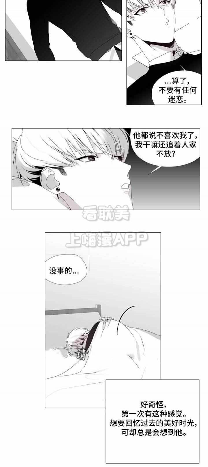 在地下城寻求邂逅是否搞错了什么漫画韩漫全集-第17话无删减无遮挡章节图片 