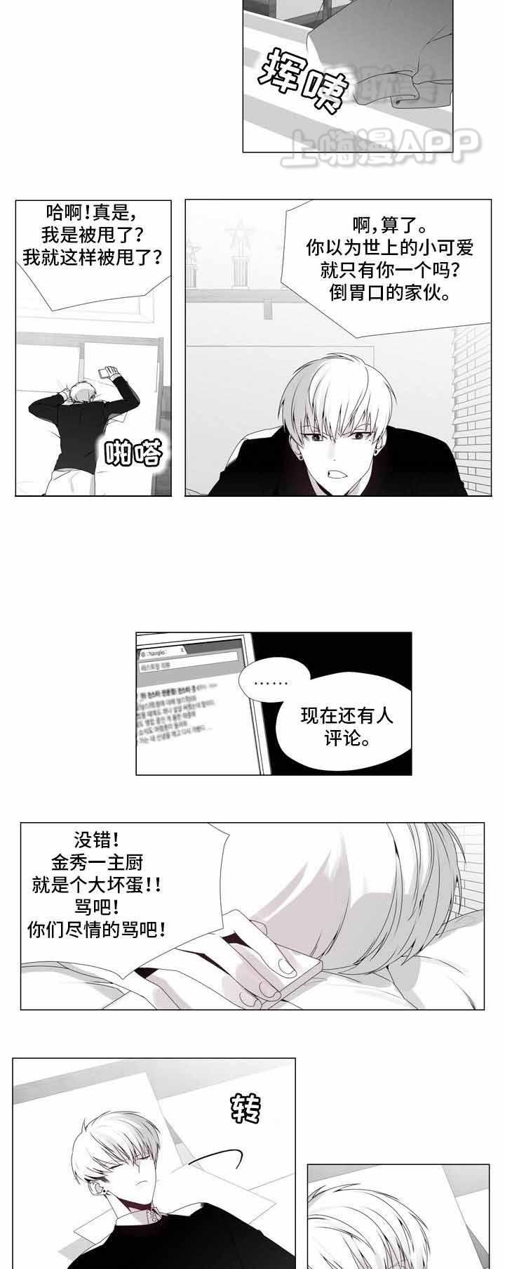 在地下城寻求邂逅是否搞错了什么漫画韩漫全集-第17话无删减无遮挡章节图片 