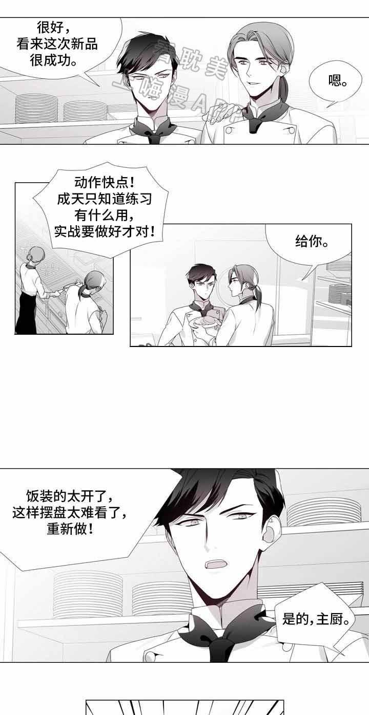 在地下城寻求邂逅是否搞错了什么漫画韩漫全集-第18话无删减无遮挡章节图片 