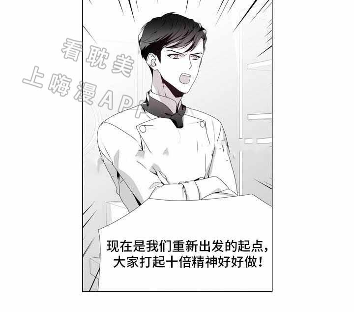 在地下城寻求邂逅是否搞错了什么漫画韩漫全集-第18话无删减无遮挡章节图片 