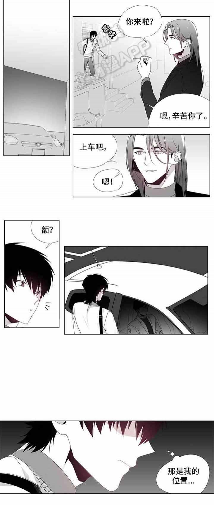 在地下城寻求邂逅是否搞错了什么漫画韩漫全集-第19话无删减无遮挡章节图片 