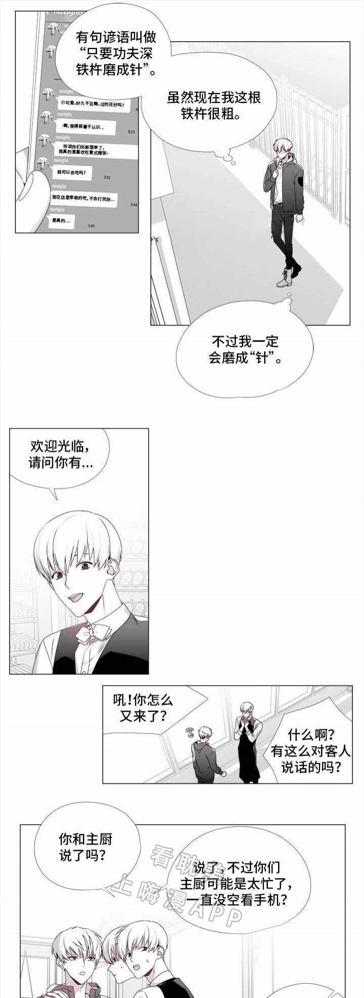 在地下城寻求邂逅是否搞错了什么漫画韩漫全集-第19话无删减无遮挡章节图片 