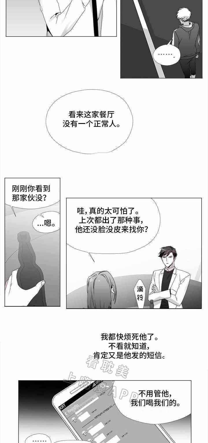 在地下城寻求邂逅是否搞错了什么漫画韩漫全集-第20话无删减无遮挡章节图片 