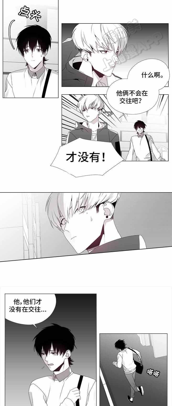 在地下城寻求邂逅是否搞错了什么漫画韩漫全集-第20话无删减无遮挡章节图片 