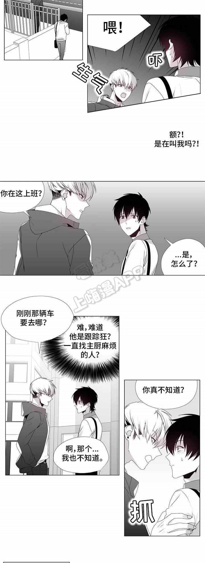 在地下城寻求邂逅是否搞错了什么漫画韩漫全集-第20话无删减无遮挡章节图片 