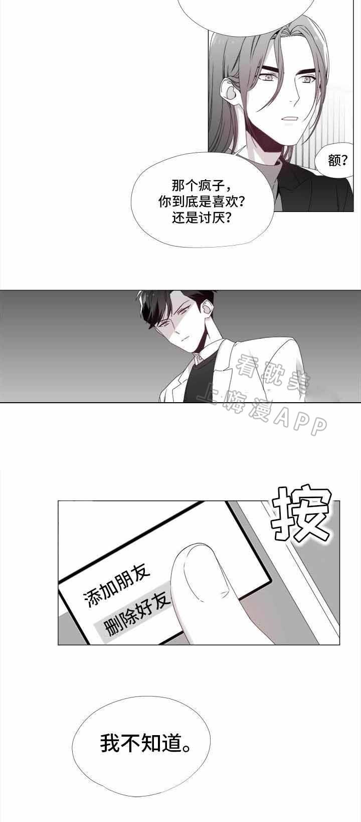 在地下城寻求邂逅是否搞错了什么漫画韩漫全集-第20话无删减无遮挡章节图片 