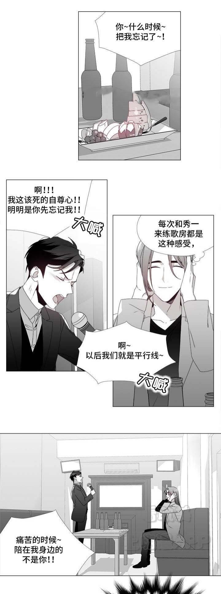 在地下城寻求邂逅是否搞错了什么漫画韩漫全集-第21话无删减无遮挡章节图片 