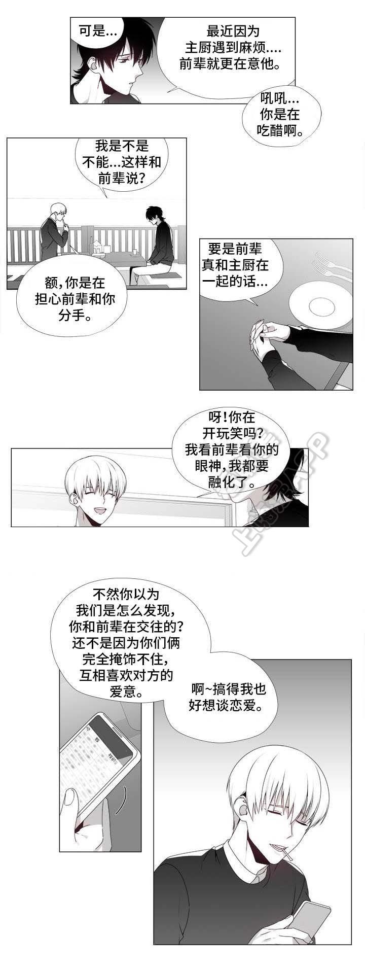 在地下城寻求邂逅是否搞错了什么漫画韩漫全集-第21话无删减无遮挡章节图片 