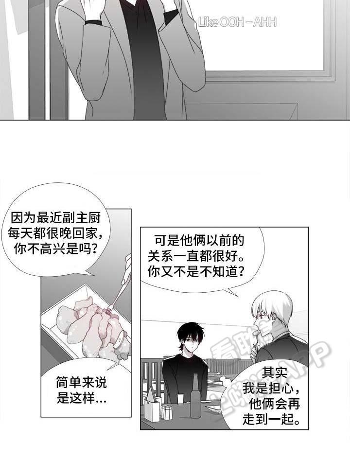 在地下城寻求邂逅是否搞错了什么漫画韩漫全集-第21话无删减无遮挡章节图片 