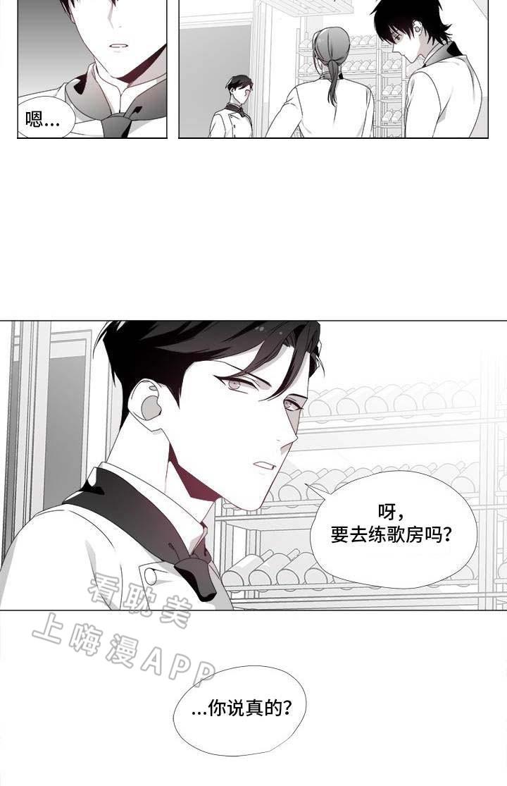 在地下城寻求邂逅是否搞错了什么漫画韩漫全集-第21话无删减无遮挡章节图片 