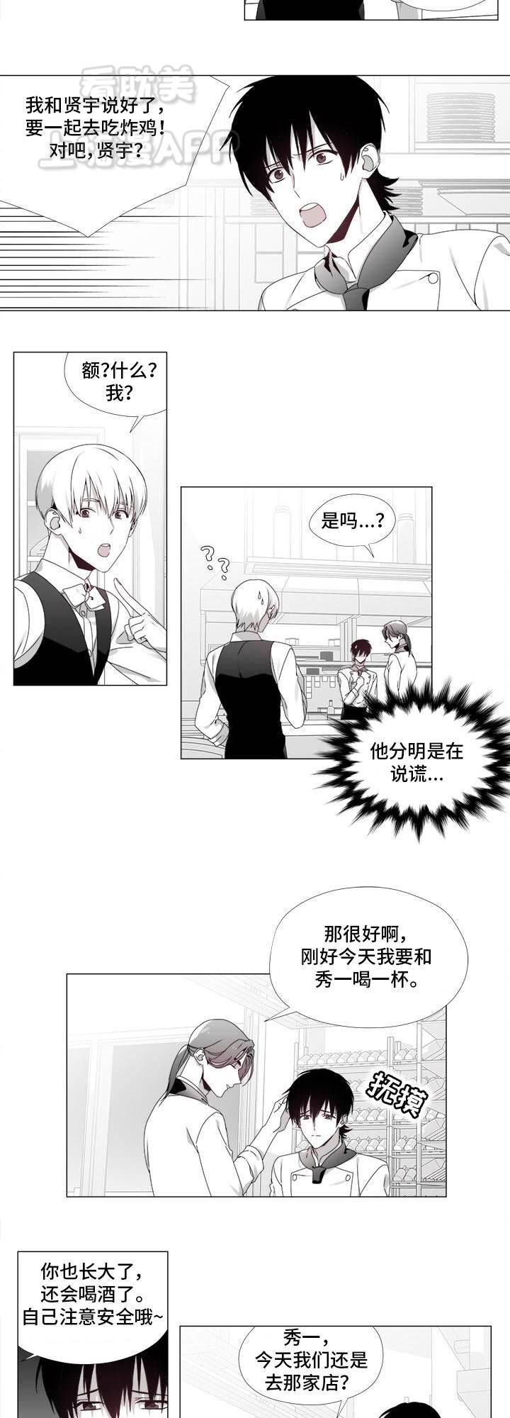 在地下城寻求邂逅是否搞错了什么漫画韩漫全集-第21话无删减无遮挡章节图片 