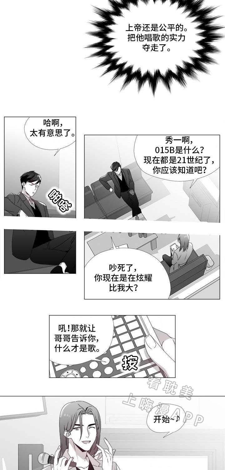 在地下城寻求邂逅是否搞错了什么漫画韩漫全集-第21话无删减无遮挡章节图片 