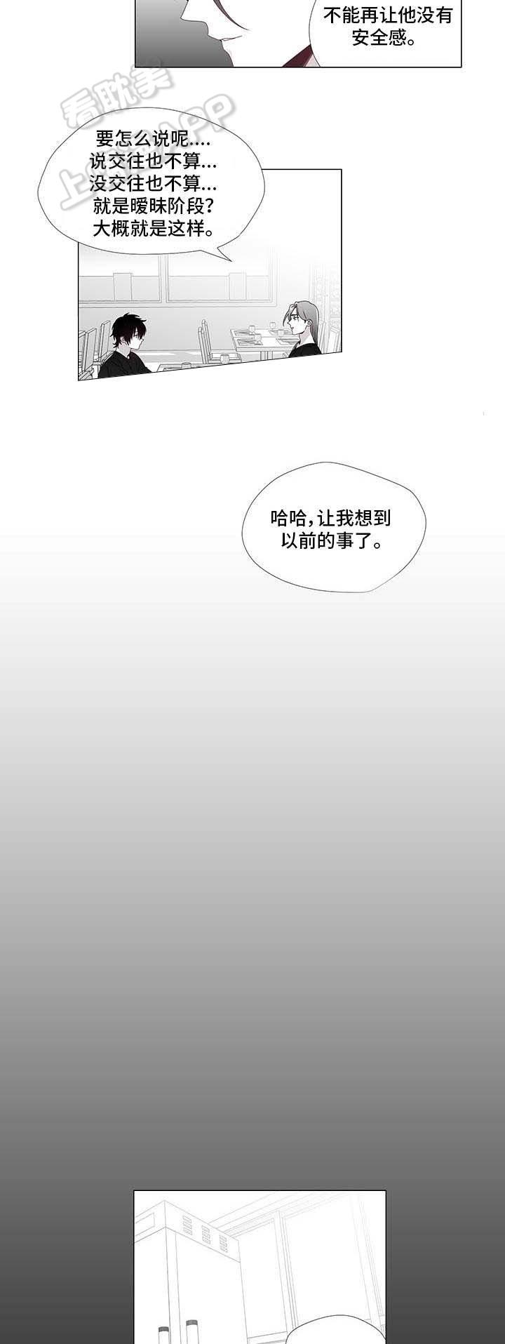 在地下城寻求邂逅是否搞错了什么漫画韩漫全集-第23话无删减无遮挡章节图片 