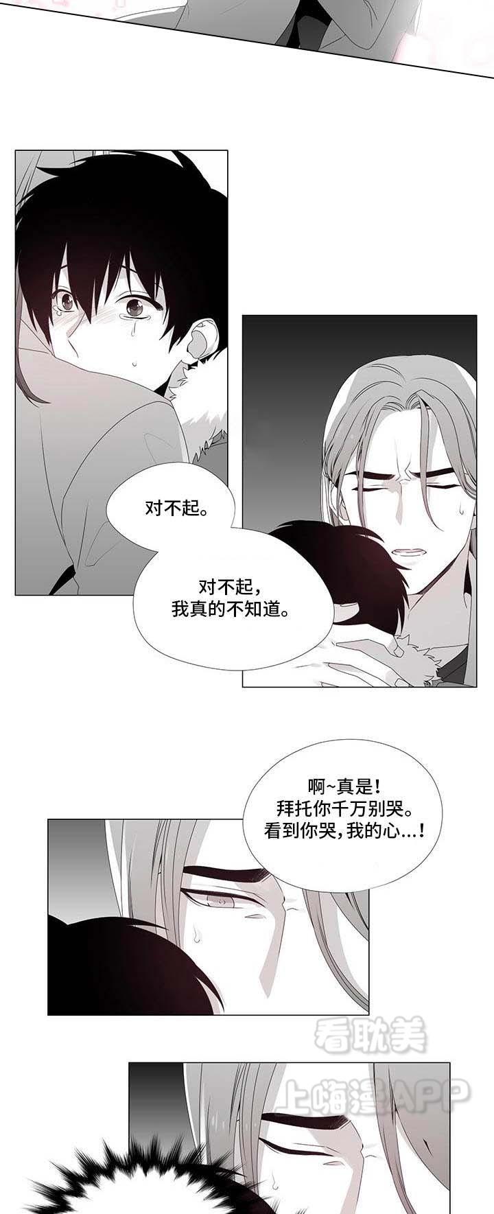 在地下城寻求邂逅是否搞错了什么漫画韩漫全集-第23话无删减无遮挡章节图片 