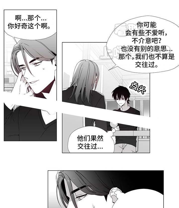 在地下城寻求邂逅是否搞错了什么漫画韩漫全集-第23话无删减无遮挡章节图片 