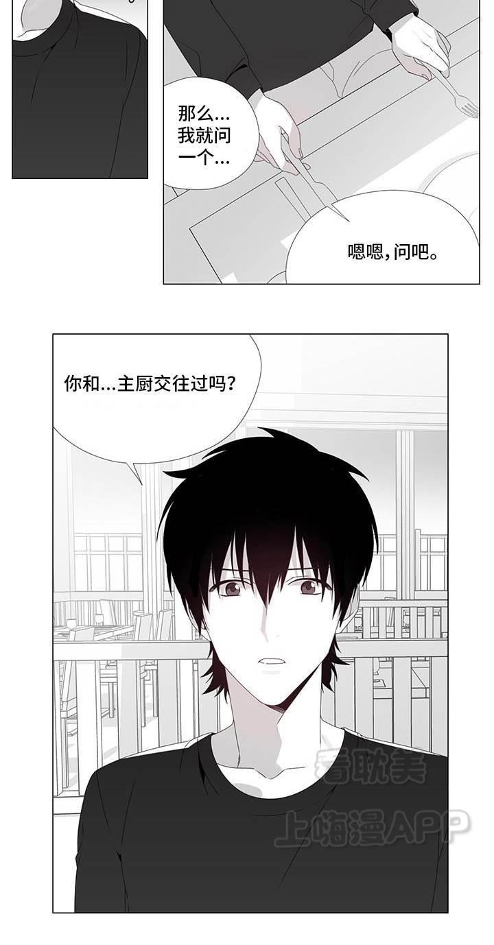 在地下城寻求邂逅是否搞错了什么漫画韩漫全集-第23话无删减无遮挡章节图片 