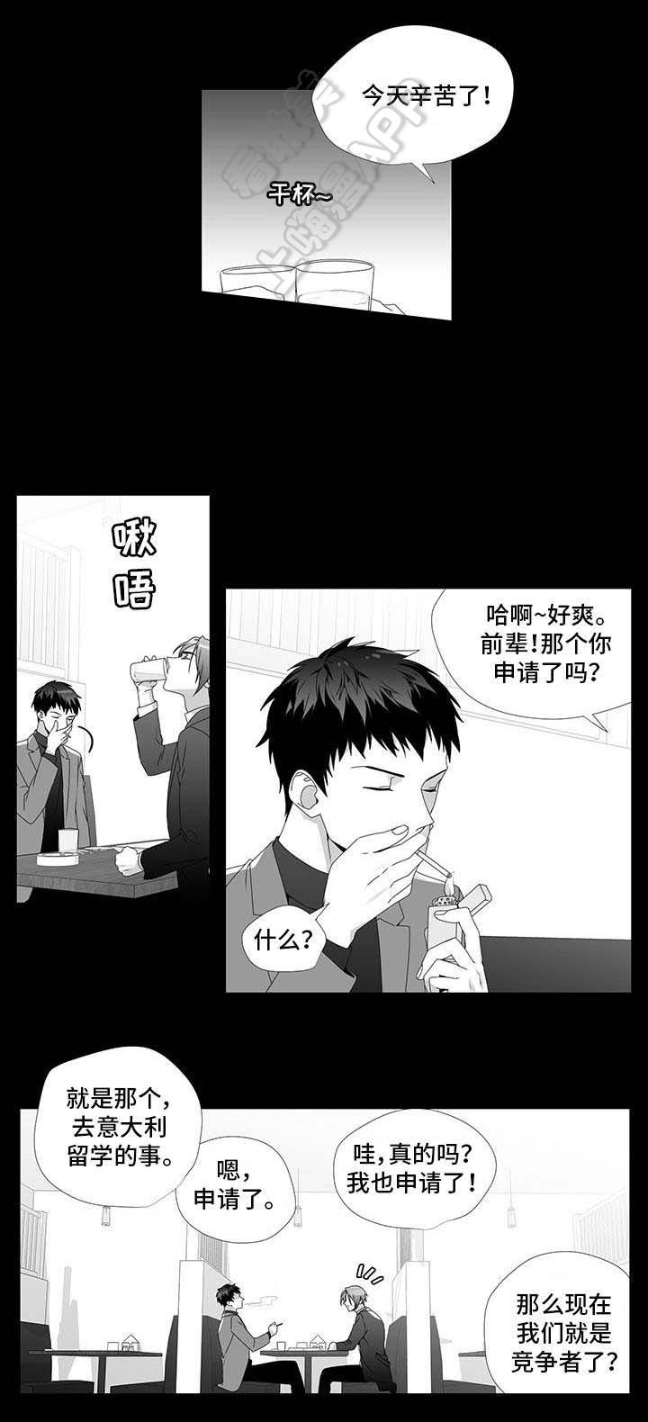 在地下城寻求邂逅是否搞错了什么漫画韩漫全集-第24话无删减无遮挡章节图片 