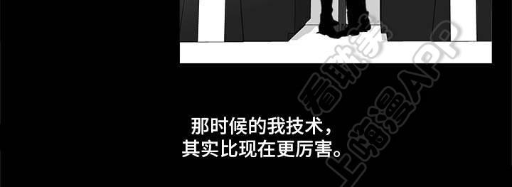 在地下城寻求邂逅是否搞错了什么漫画韩漫全集-第24话无删减无遮挡章节图片 