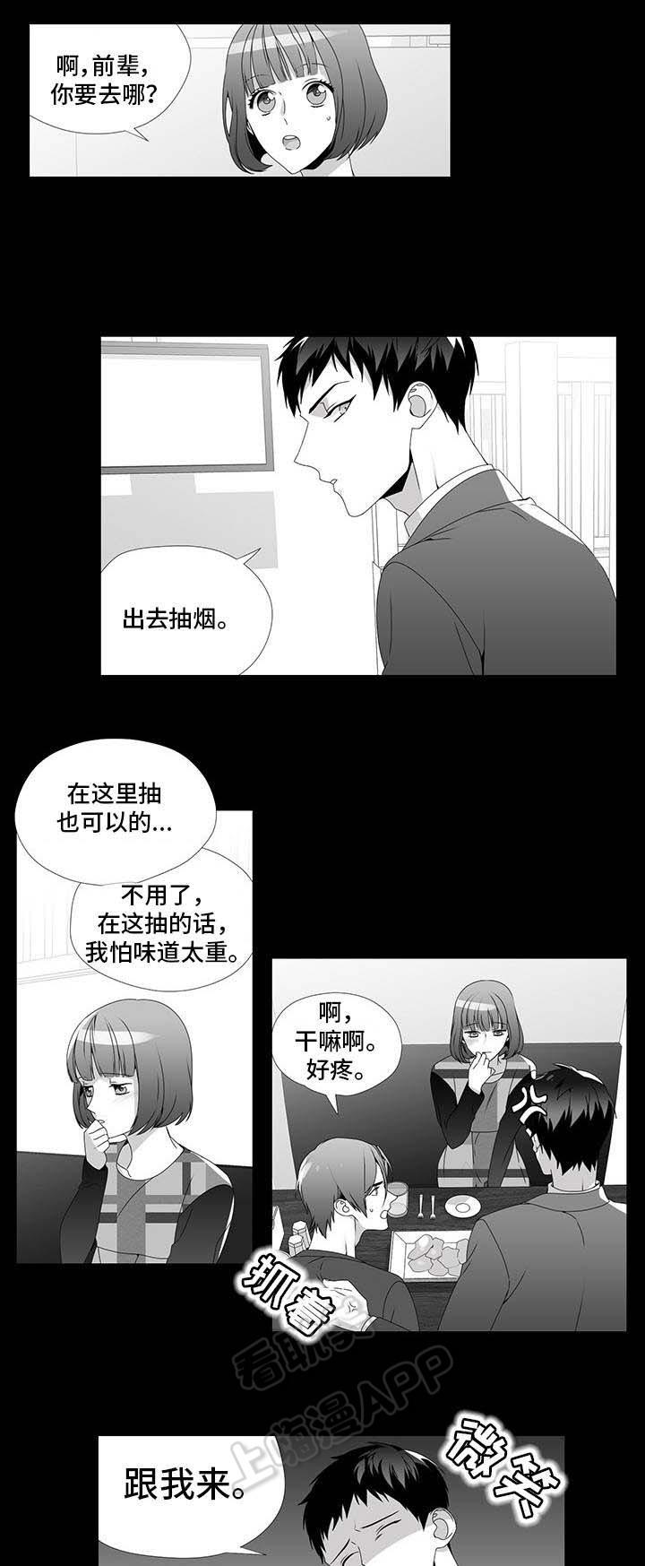 在地下城寻求邂逅是否搞错了什么漫画韩漫全集-第25话无删减无遮挡章节图片 