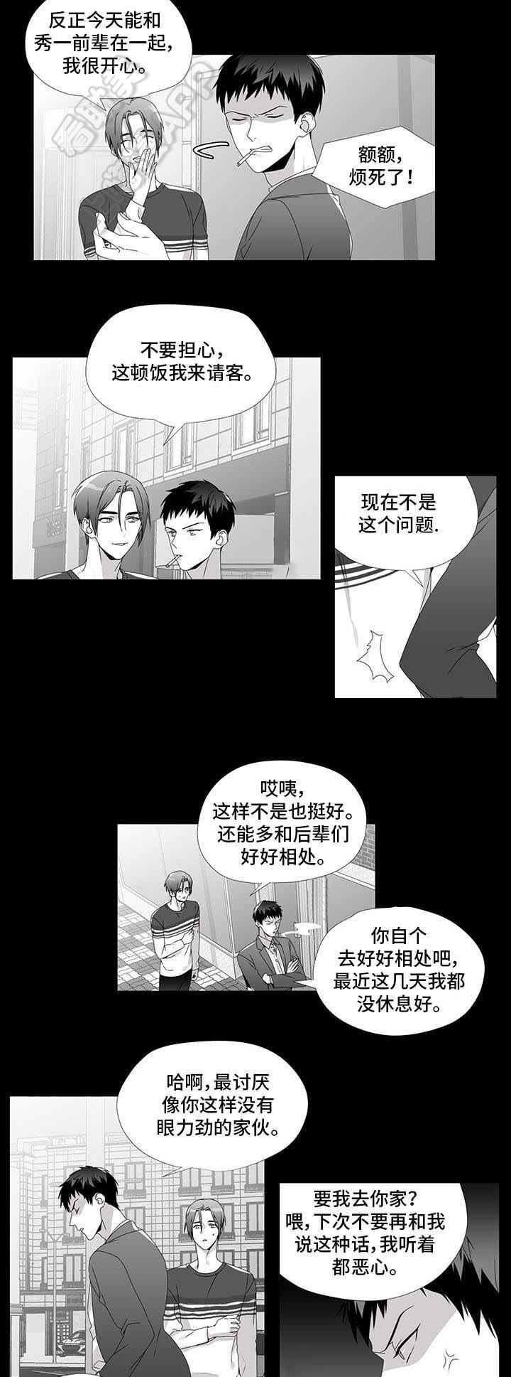 在地下城寻求邂逅是否搞错了什么漫画韩漫全集-第25话无删减无遮挡章节图片 