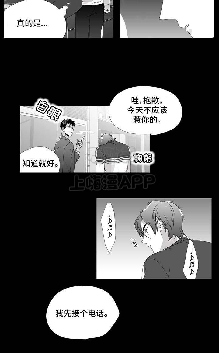 在地下城寻求邂逅是否搞错了什么漫画韩漫全集-第25话无删减无遮挡章节图片 