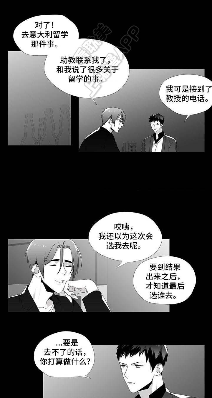 在地下城寻求邂逅是否搞错了什么漫画韩漫全集-第26话无删减无遮挡章节图片 