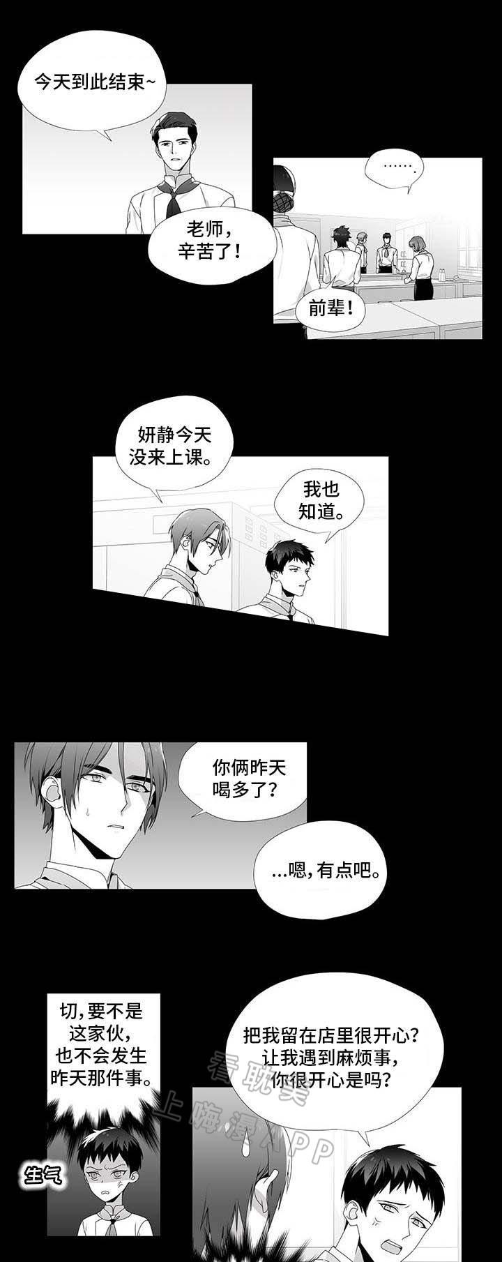 在地下城寻求邂逅是否搞错了什么漫画韩漫全集-第26话无删减无遮挡章节图片 