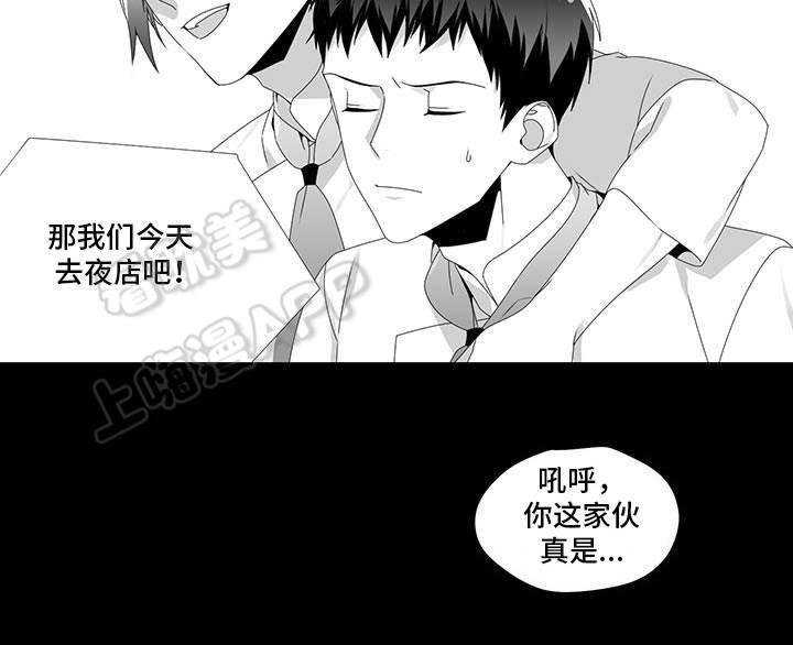 在地下城寻求邂逅是否搞错了什么漫画韩漫全集-第26话无删减无遮挡章节图片 