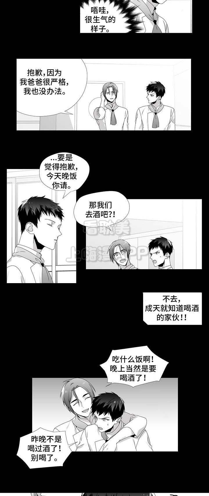 在地下城寻求邂逅是否搞错了什么漫画韩漫全集-第26话无删减无遮挡章节图片 