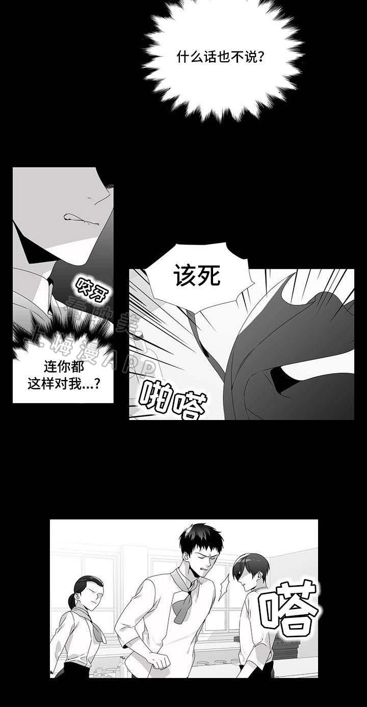 在地下城寻求邂逅是否搞错了什么漫画韩漫全集-第27话无删减无遮挡章节图片 