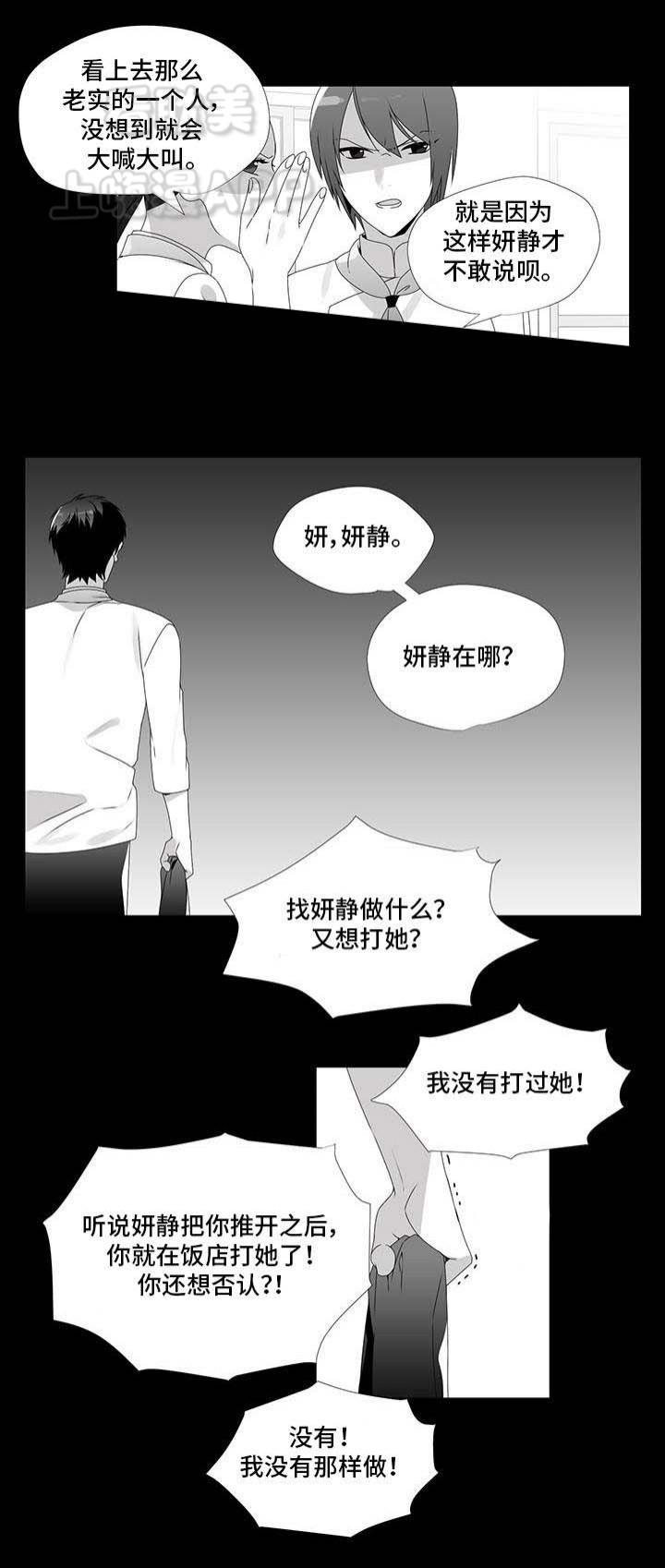 在地下城寻求邂逅是否搞错了什么漫画韩漫全集-第27话无删减无遮挡章节图片 