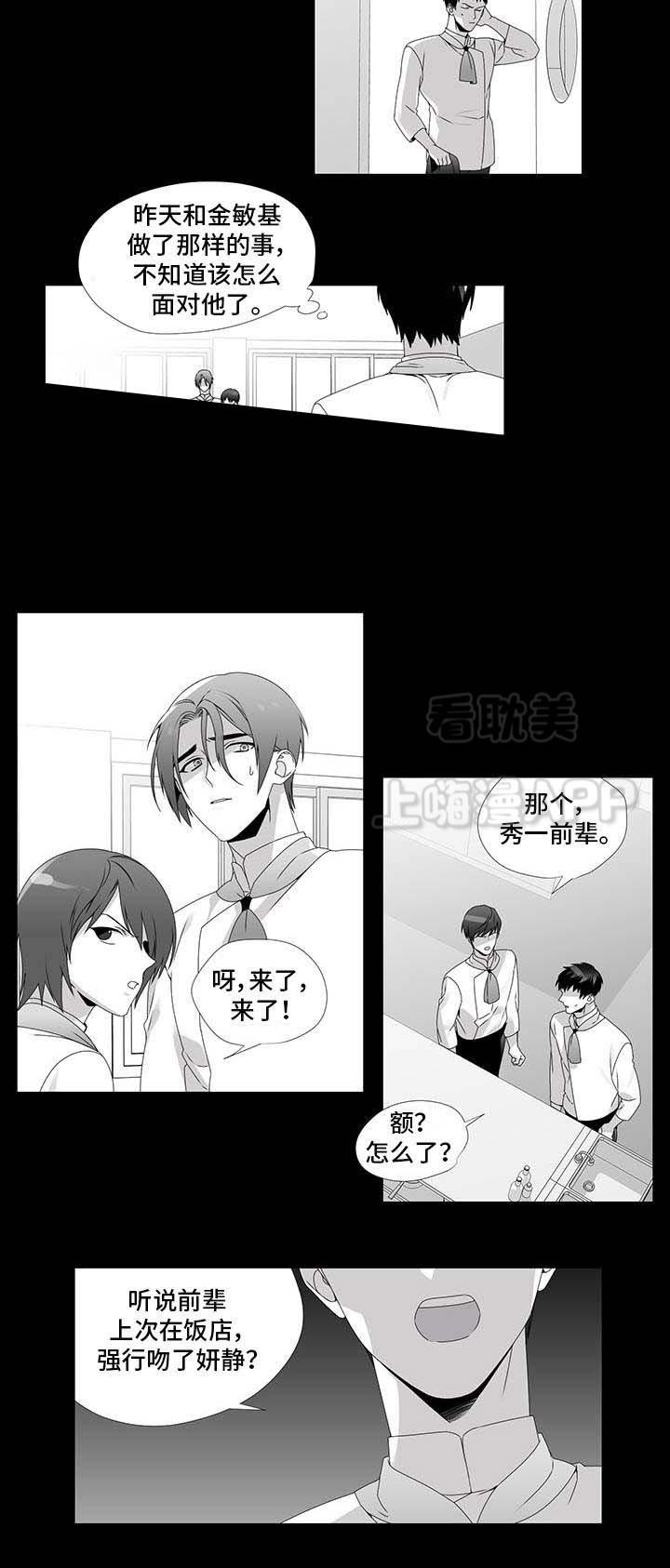 在地下城寻求邂逅是否搞错了什么漫画韩漫全集-第27话无删减无遮挡章节图片 