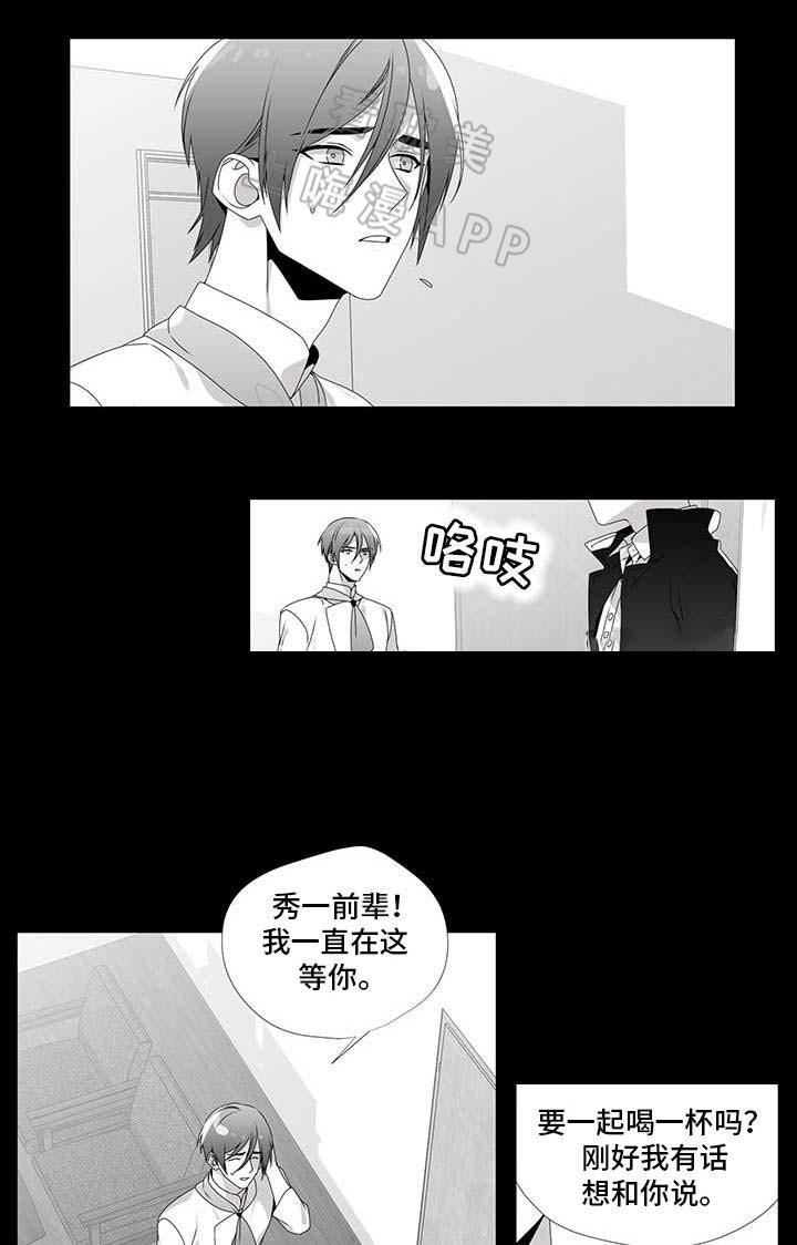 在地下城寻求邂逅是否搞错了什么漫画韩漫全集-第28话无删减无遮挡章节图片 