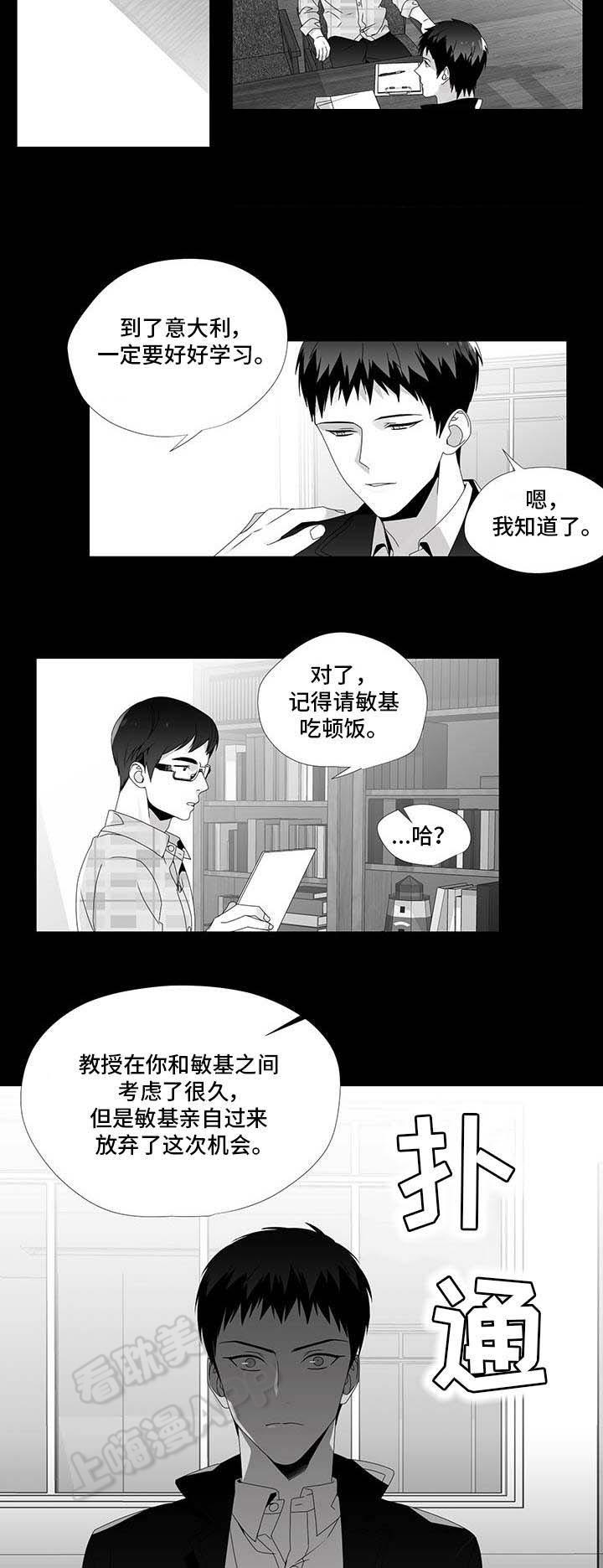 在地下城寻求邂逅是否搞错了什么漫画韩漫全集-第28话无删减无遮挡章节图片 