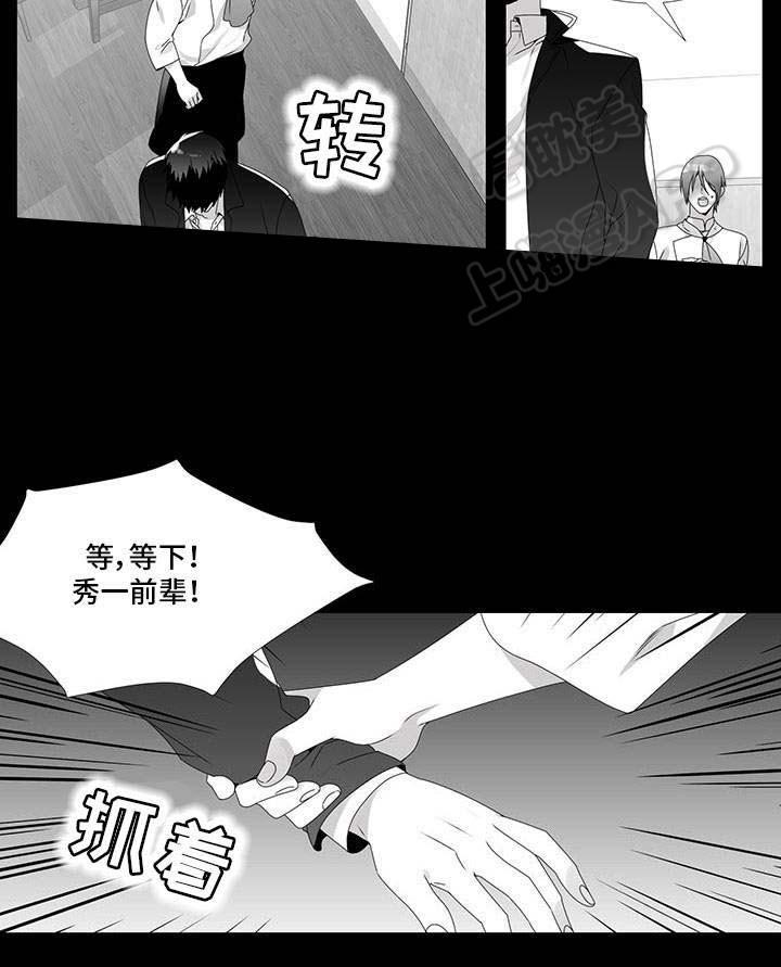 在地下城寻求邂逅是否搞错了什么漫画韩漫全集-第28话无删减无遮挡章节图片 