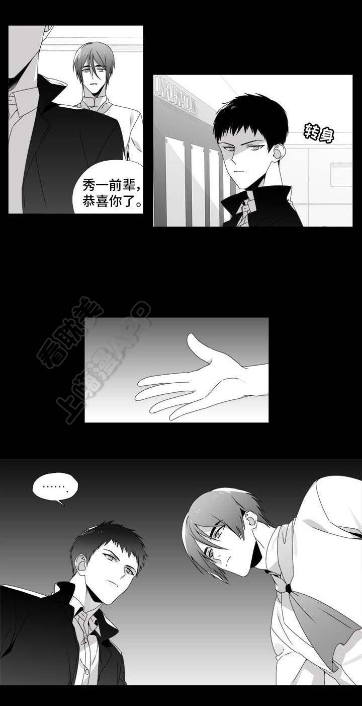 在地下城寻求邂逅是否搞错了什么漫画韩漫全集-第28话无删减无遮挡章节图片 