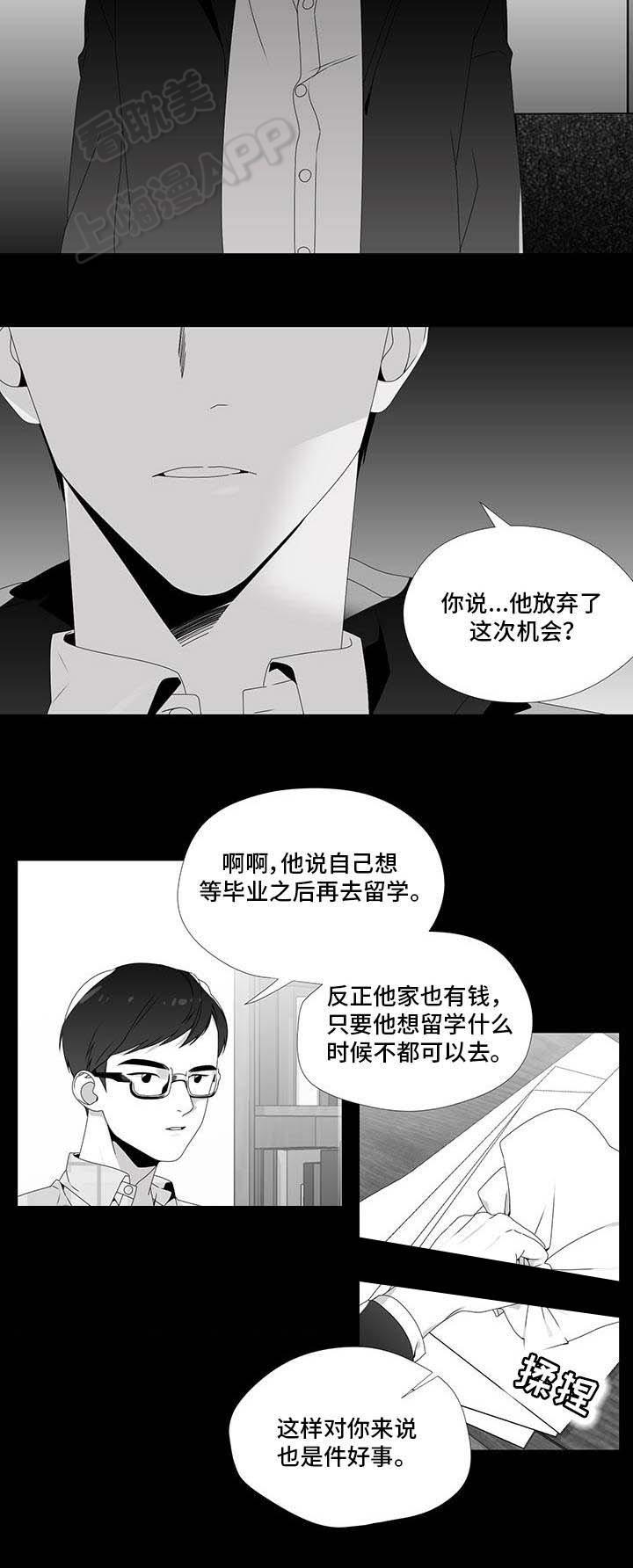 在地下城寻求邂逅是否搞错了什么漫画韩漫全集-第28话无删减无遮挡章节图片 