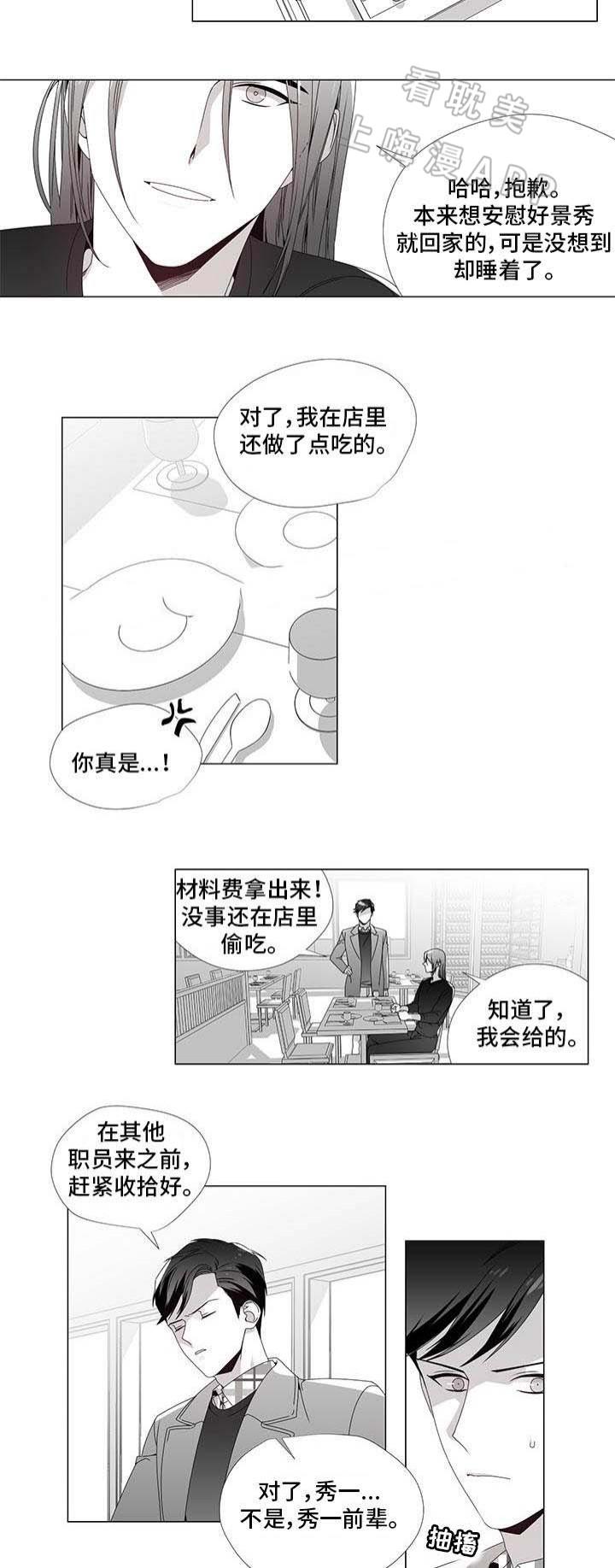 在地下城寻求邂逅是否搞错了什么漫画韩漫全集-第29话无删减无遮挡章节图片 