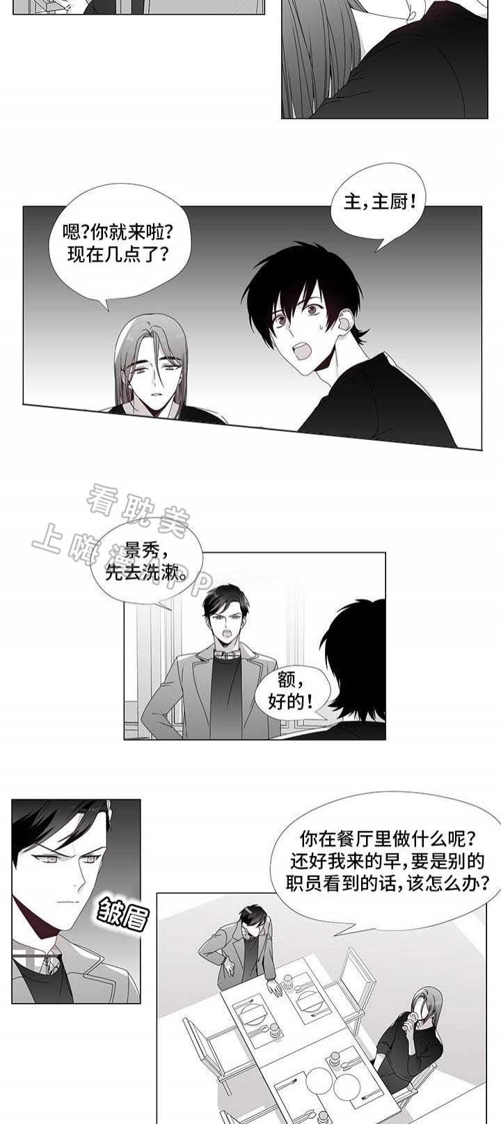 在地下城寻求邂逅是否搞错了什么漫画韩漫全集-第29话无删减无遮挡章节图片 