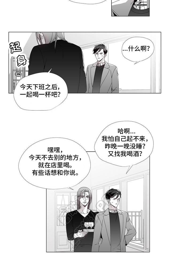 在地下城寻求邂逅是否搞错了什么漫画韩漫全集-第29话无删减无遮挡章节图片 