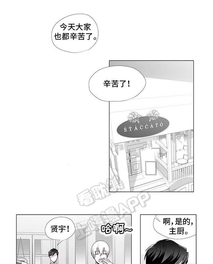 在地下城寻求邂逅是否搞错了什么漫画韩漫全集-第29话无删减无遮挡章节图片 