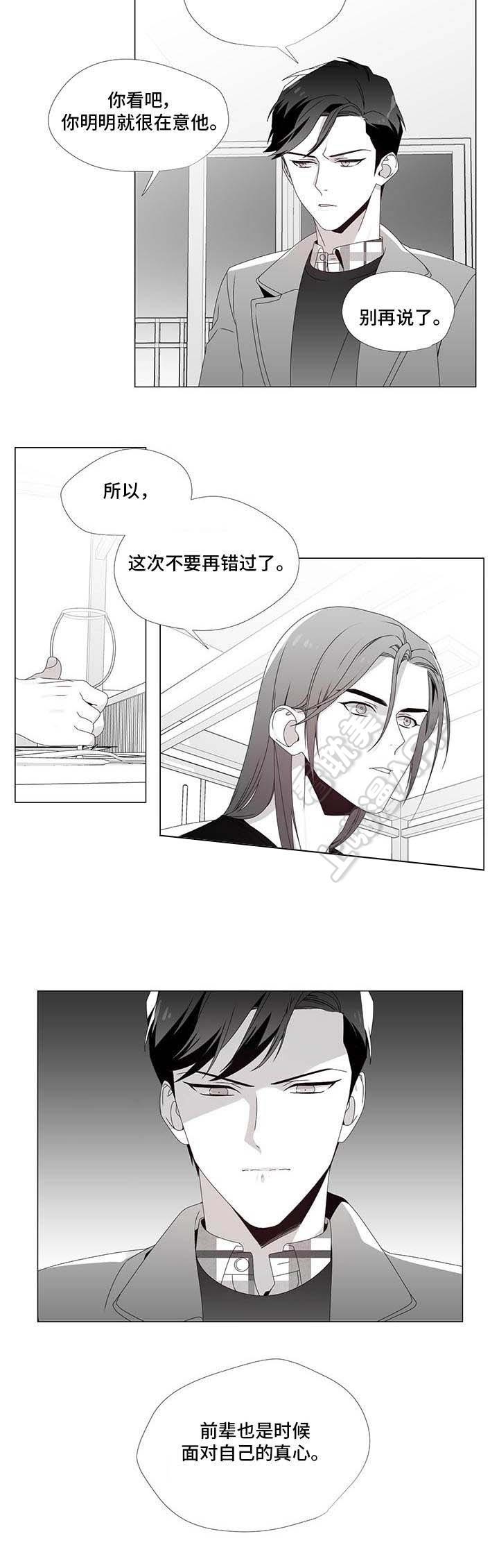 在地下城寻求邂逅是否搞错了什么漫画韩漫全集-第30话无删减无遮挡章节图片 