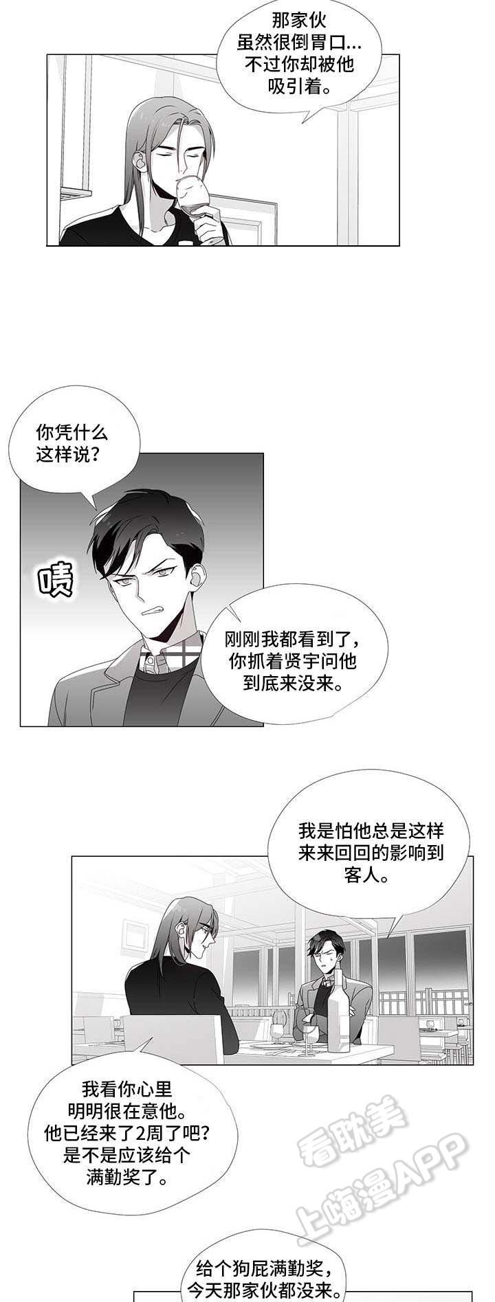 在地下城寻求邂逅是否搞错了什么漫画韩漫全集-第30话无删减无遮挡章节图片 