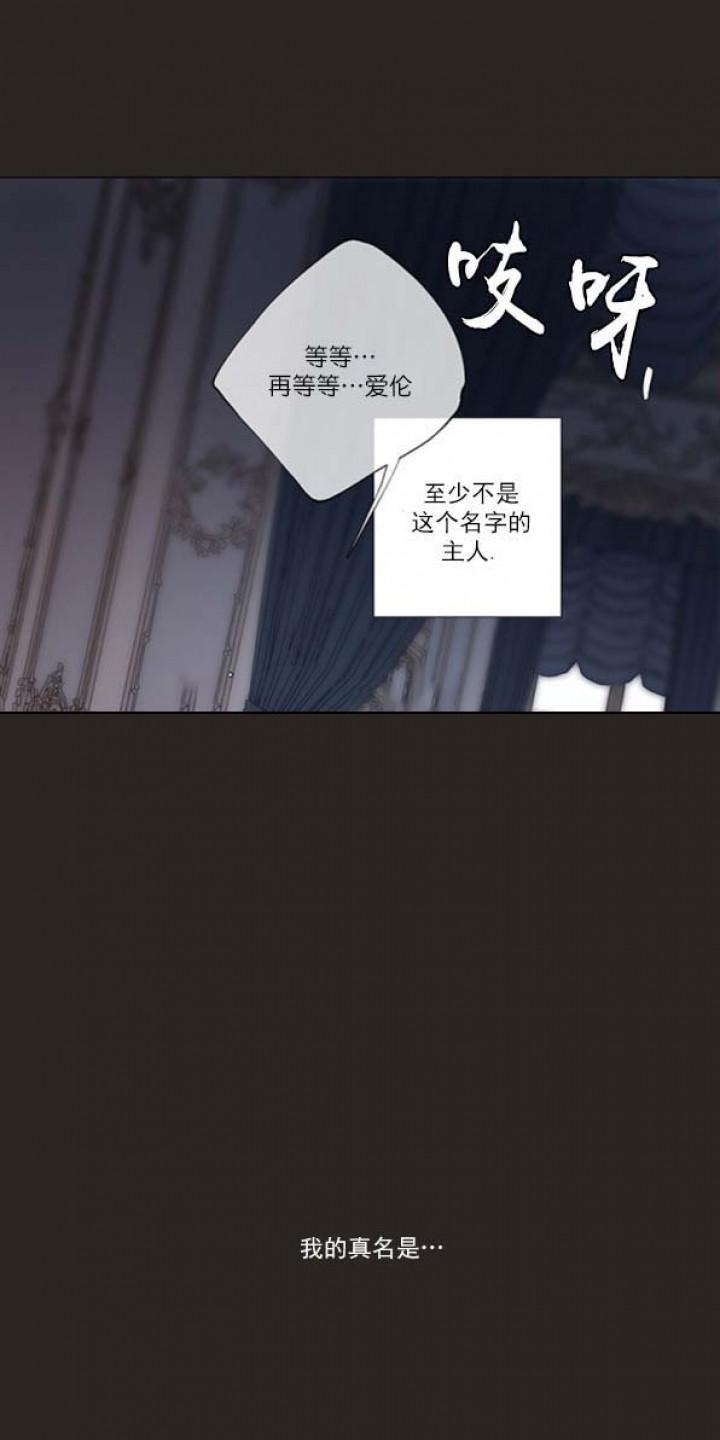 火影忍者漫画665韩漫全集-第1话无删减无遮挡章节图片 