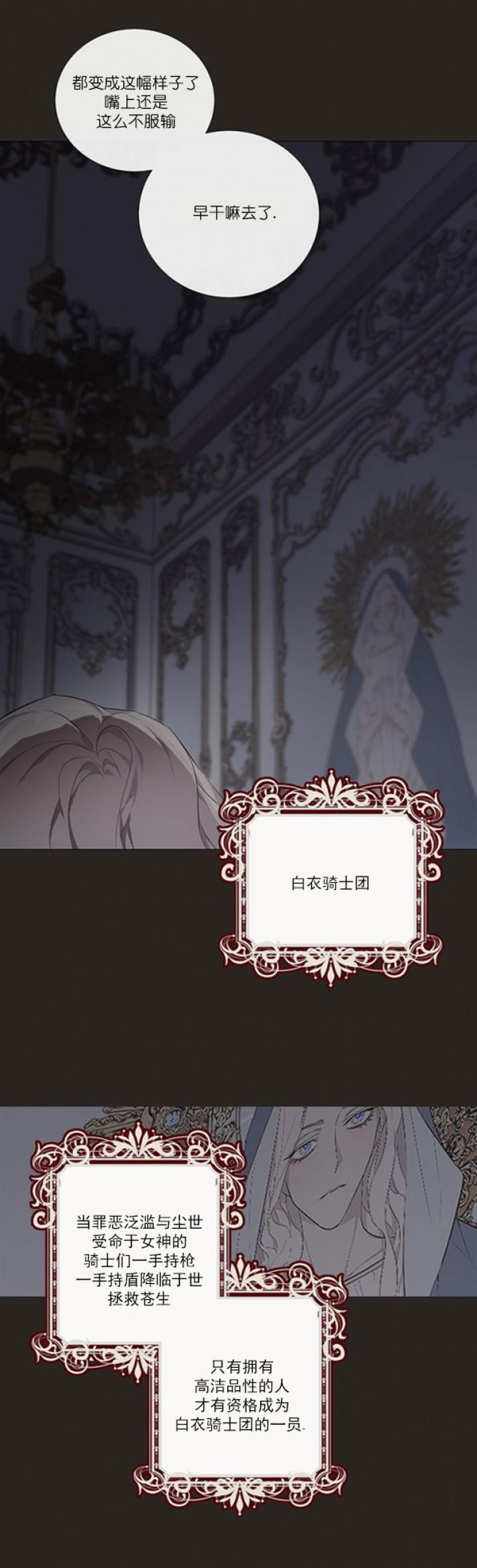 火影忍者漫画665韩漫全集-第1话无删减无遮挡章节图片 