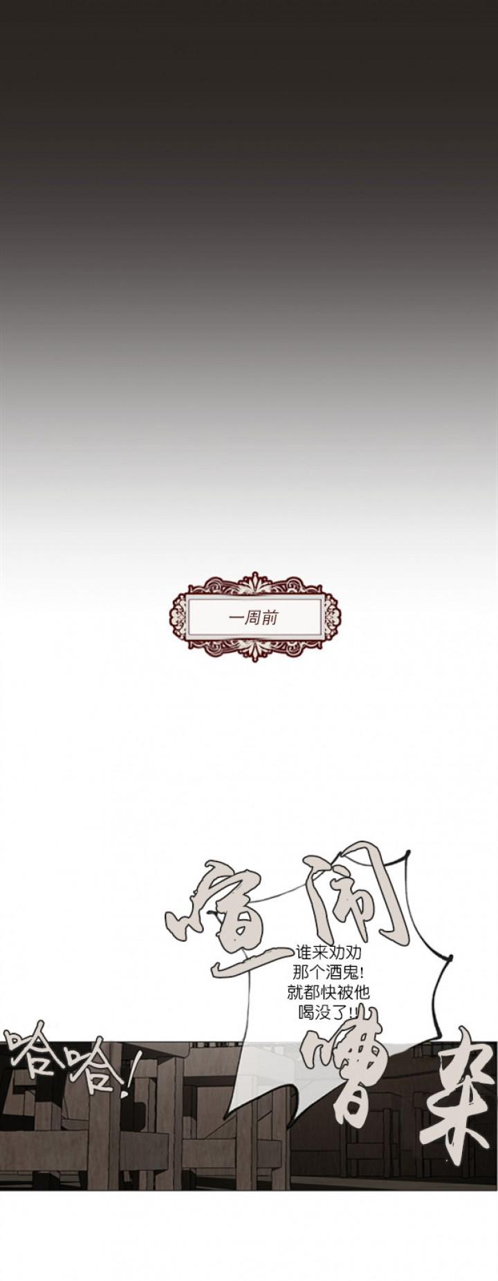 火影忍者漫画665韩漫全集-第1话无删减无遮挡章节图片 