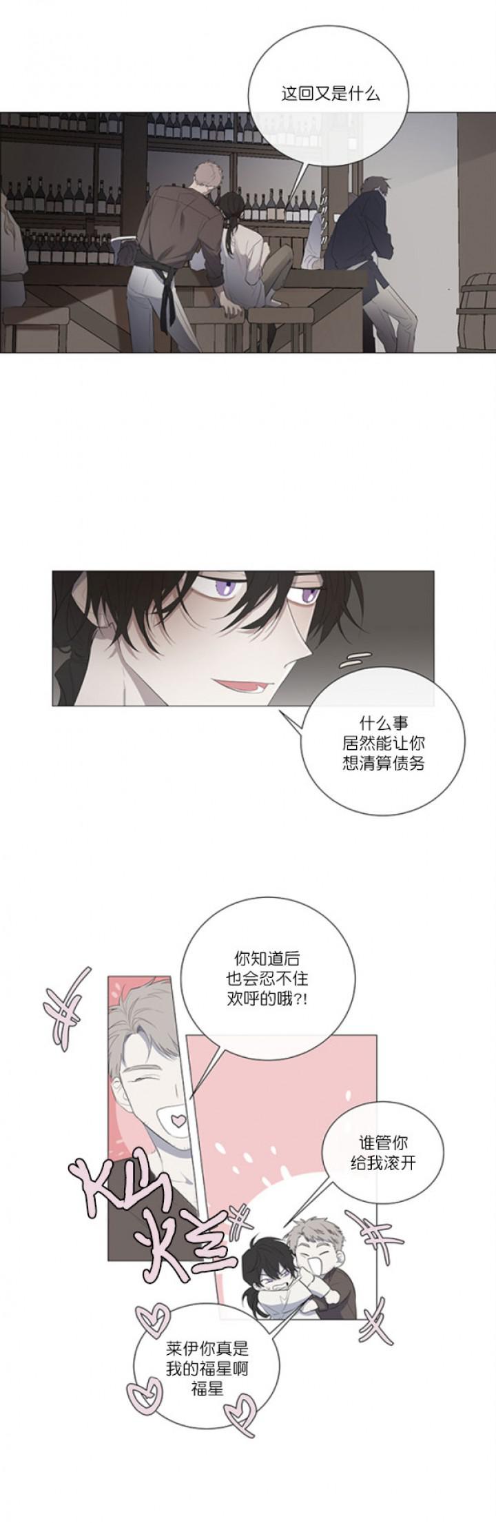 火影忍者漫画665韩漫全集-第1话无删减无遮挡章节图片 