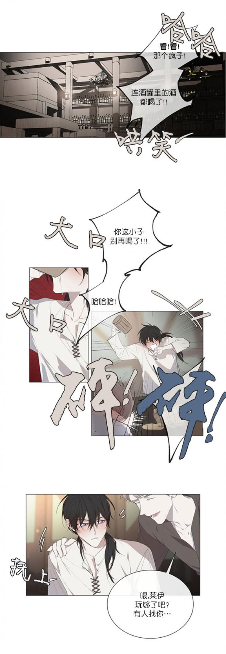 火影忍者漫画665韩漫全集-第1话无删减无遮挡章节图片 