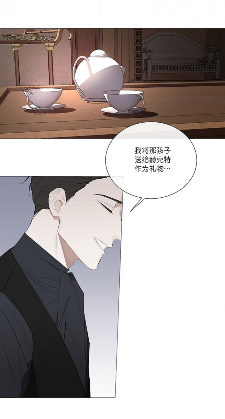 火影忍者漫画665韩漫全集-第3话无删减无遮挡章节图片 