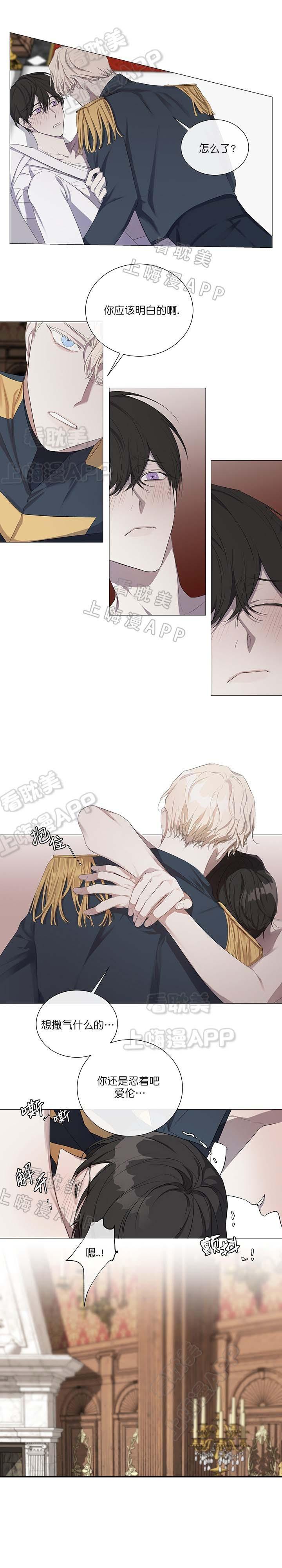 火影忍者漫画665韩漫全集-第7话无删减无遮挡章节图片 